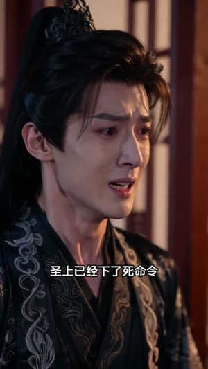 侯门错负慈母心(33集)Ai短剧 侯门错负慈母心(33集)Ai短剧剧好看短剧推荐