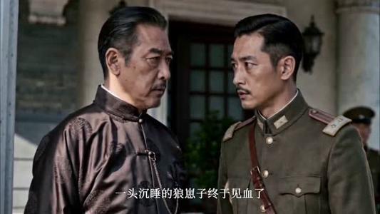 民国权谋:少帅无双(38集) 民国权谋:少帅无双(38集)热播短剧排行榜