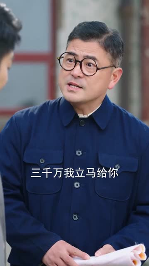 回到1988带甜妻致富(90集) 回到1988带甜妻致富(90集)火爆热门短剧