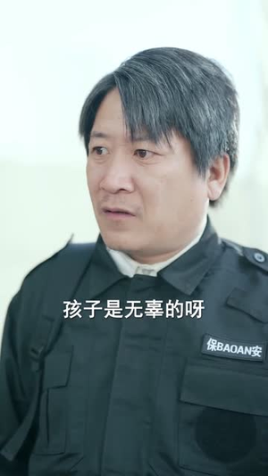 举报我，我以锁技破局（80集）我全都看完了