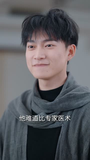 凡尘仙烬：我在都市当狂龙护红颜（75集）热门短剧榜单
