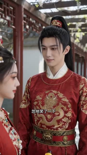 大婚遭弃，我改嫁他死对头（45集）短剧热门推荐