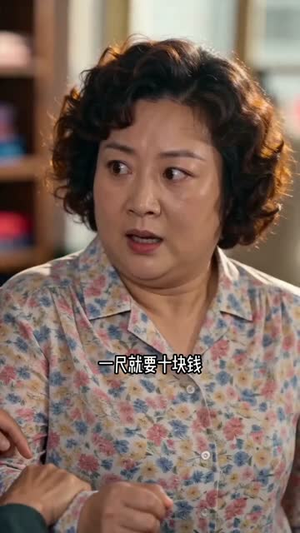 八零悍夫:护妻狂魔我绝不隐身(70集) 八零悍夫:护妻狂魔我绝不隐身(70集)火爆短剧推荐