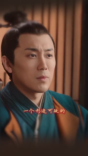 我奉命查我被杀一案(88集) 我奉命查我被杀一案(88集)百度网盘在线看
