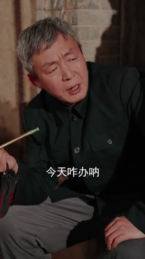 重生,我再也不会抛下老婆孩子(76集) 重生,我再也不会抛下老婆孩子(76集)免费短剧就是爽