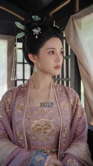 夫君死后,我权倾侯府(38集) 夫君死后,我权倾侯府(38集)短剧太上头了