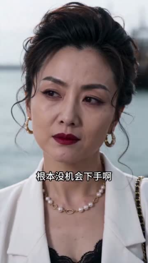 被赶下船后,我成了深海捕蟹王(45集) 被赶下船后,我成了深海捕蟹王(45集)全集免费观看