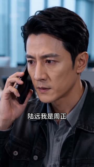 年终奖300万到账3000元(41集) 年终奖300万到账3000元(41集)短剧中追到爽