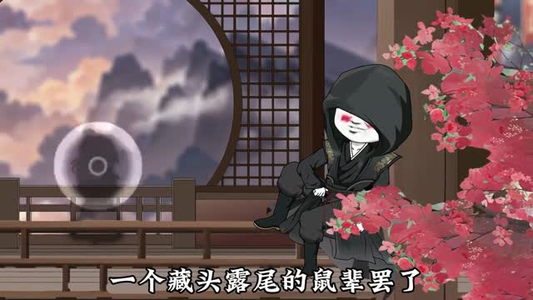 平定山海乱世(72集) 平定山海乱世(72集)精彩短剧看不停