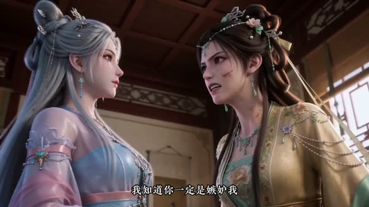 芭乐错颜(34集) 芭乐错颜(34集)第32集