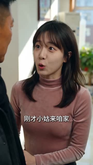 拒绝道德绑架,我根本没有,好吗(85集) 拒绝道德绑架,我根本没有,好吗(85集)每日分享短剧