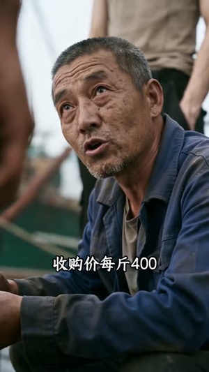 被赶下船后我称霸黄金海(32集) 被赶下船后我称霸黄金海(32集)短剧精彩绝伦