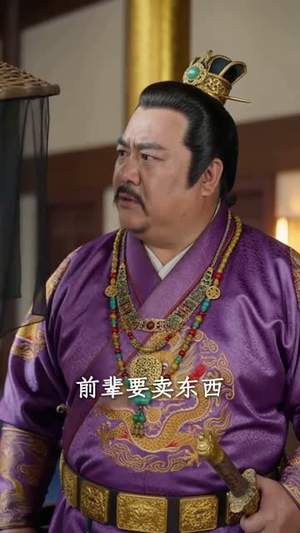 嫌我废根？我挖空了全宗灵脉（80集）精彩短剧分享