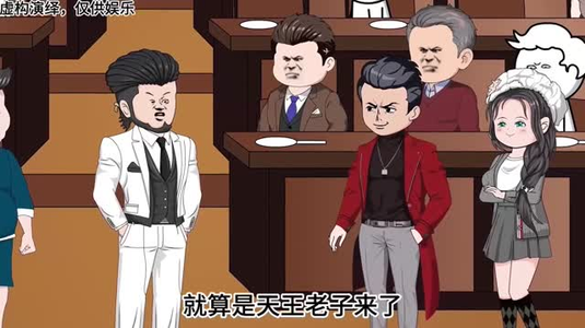 一千块嫌少（59集）好看短剧追不停