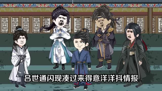 词条复制术:宗门苟王无敌了(102集) 词条复制术:宗门苟王无敌了(102集)热门短剧抢先