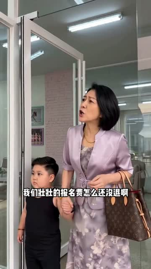 我开美容店后,闺蜜暴哭(45集) 我开美容店后,闺蜜暴哭(45集)短剧每日分享