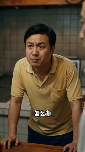 被扫地出门后,我卤出百万身家(56集) 被扫地出门后,我卤出百万身家(56集)第三季