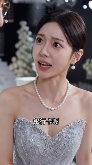 彩礼圈套(60集) 彩礼圈套(60集)短剧小说在线看