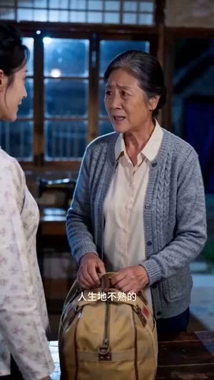 80年代,裁出春风(30集) 80年代,裁出春风(30集)去哪里看