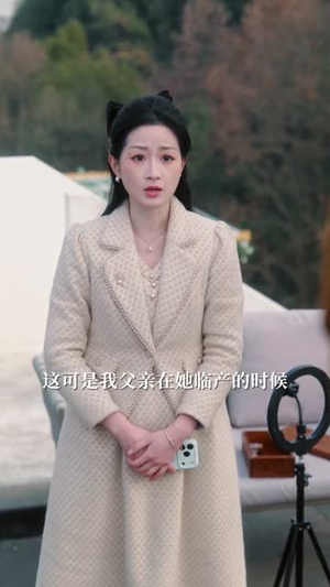 仙妻下山,许你半颗心(75集) 仙妻下山,许你半颗心(75集)全集免费观看