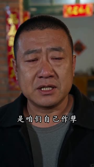 我停工那天，除夕夜全村断电（50集）最新上映免费看