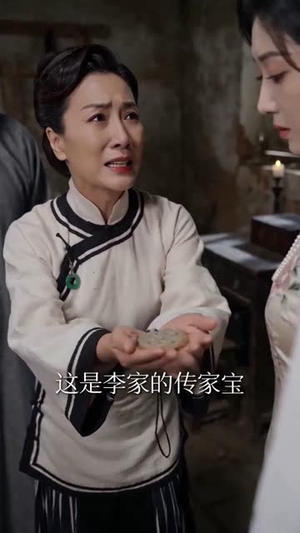 被弃乱葬岗,我转身嫁少帅死对头(62集) 被弃乱葬岗,我转身嫁少帅死对头(62集)爱上了这部剧了