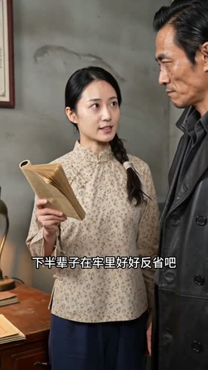 八零辣妈护崽有术(48集) 八零辣妈护崽有术(48集)排行榜前十短剧