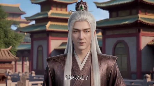 忘川煞主,黎扶问天(70集) 忘川煞主,黎扶问天(70集)免费观看全集