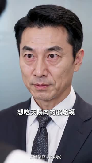 我的保镖老公是隐王(49集) 我的保镖老公是隐王(49集)短剧热播中