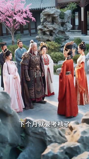 弃女归来,权倾朝野(45集) 弃女归来,权倾朝野(45集)短剧小说在线看