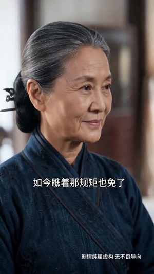 一枕寒香劫（51集）好看吗