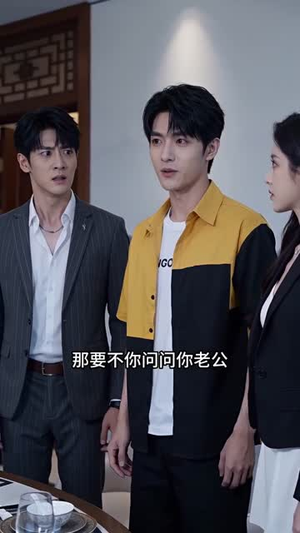 同学会摊牌,我不装了(38集) 同学会摊牌,我不装了(38集)免费看短剧