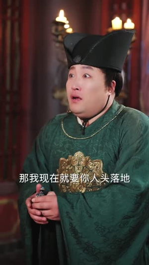 金牌九千岁,一切从成为太监开始(81集) 金牌九千岁,一切从成为太监开始(81集)更新时间一览表