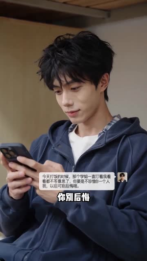 少女清醒自带星光(43集) 少女清醒自带星光(43集)零花钱看整部剧