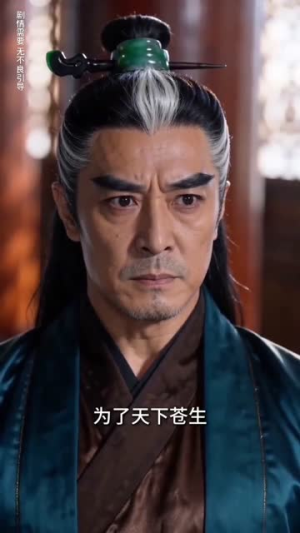 开局，我把仙人算死了（60集）精彩短剧分享。