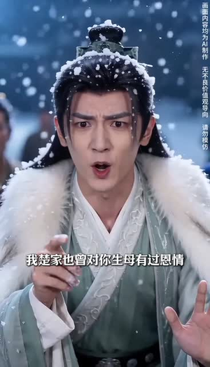 空间王妃（30集）百万短剧抢先看
