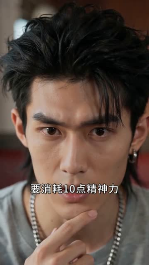 成为丧尸后，我只想变回人类（73集）免费在线看