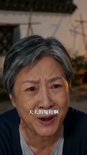 小卖部老板娘（40集）免费观看