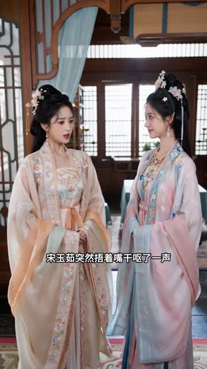 换嫁后：侯府满门悔断肠（70集）短剧片段分享