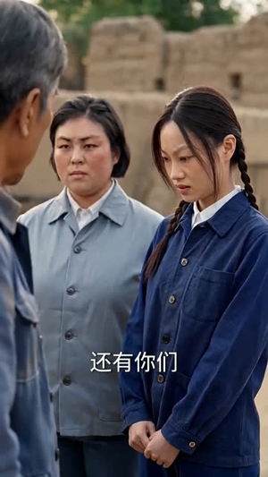从70年代开始当首富（70集）短剧推荐上热门