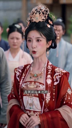 换嫁后,我成了摄政王心尖宠(44集) 换嫁后,我成了摄政王心尖宠(44集)免费短剧合集