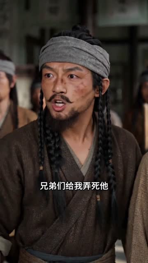 猎户为夫（60集）短剧全集大结局