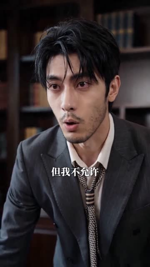 仙妻飞升不回头（66集）热播短剧来袭