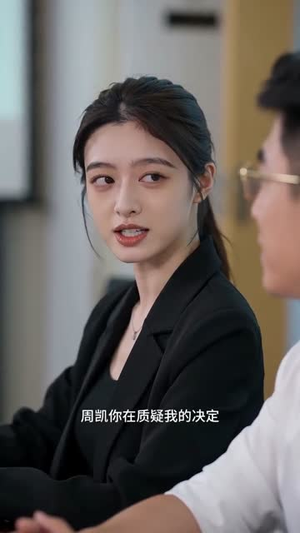 坏了！刚上大一就被坏学姐盯上了（9集）在线观看全集