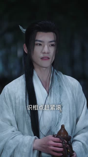 风凌北冽：女帝逼走我后，才发现我无敌天下（75集）在哪看