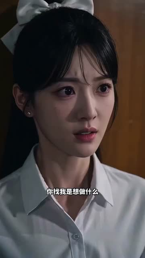 被收养的选择权（88集）好看吗