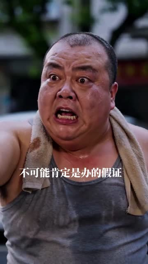不昧良心快餐店逆袭（31集）女主谁演的