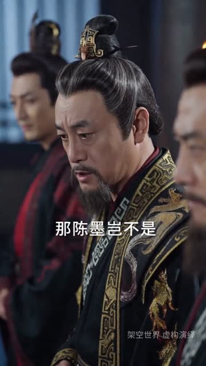让你去当卧底，你成魔宗太子爷了（73集）在线看到大结局