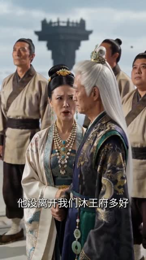 穿越了不仅得苟，还得抱大腿！（74集）爆款短剧追不停