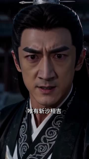 无间戏台:我在诡城开副本(68集) 无间戏台:我在诡城开副本(68集)流畅播放免费看